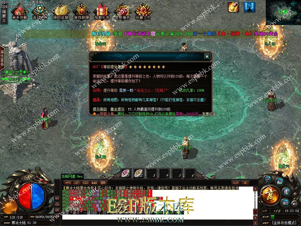 1712998290664496.jpg