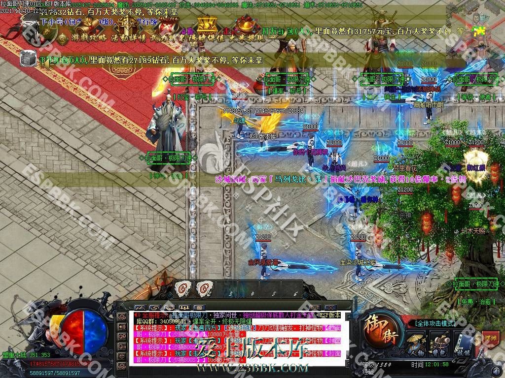 1712997969936328.jpg