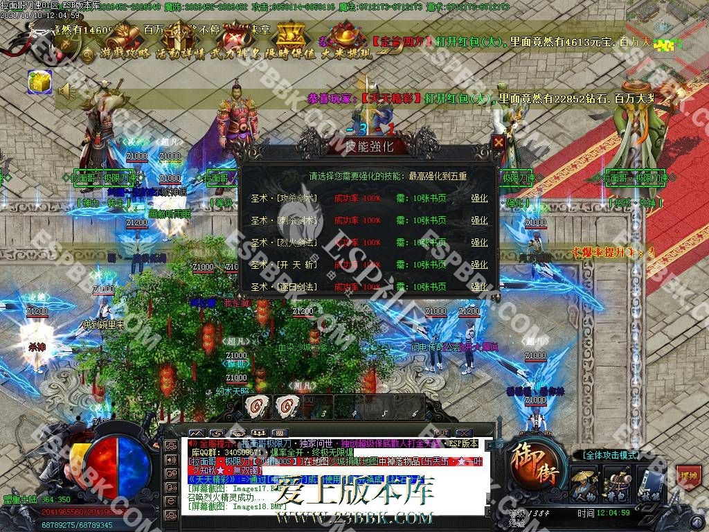 1712997970124891.jpg