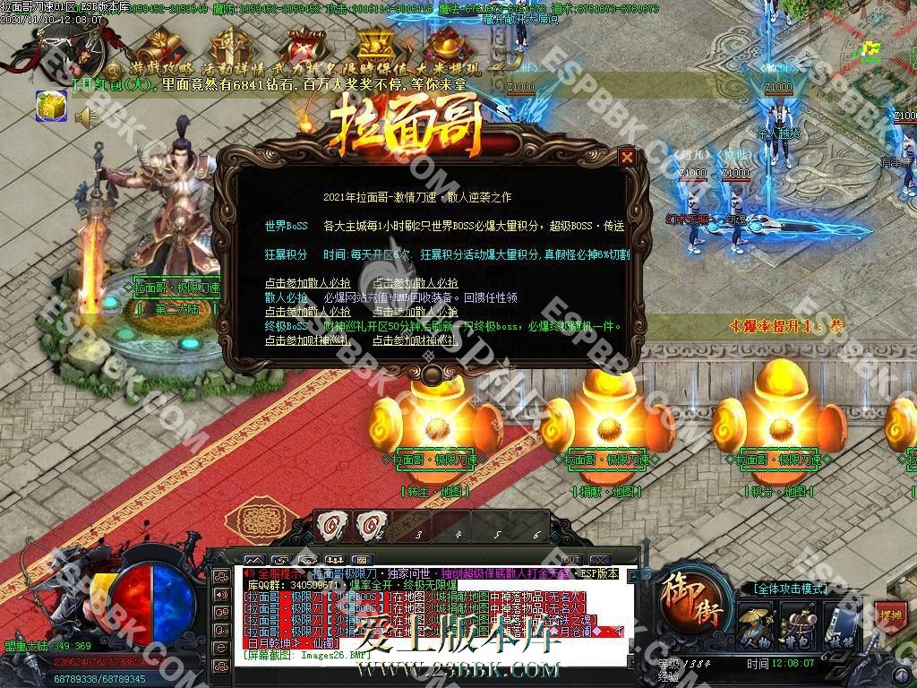 1712997971101365.jpg