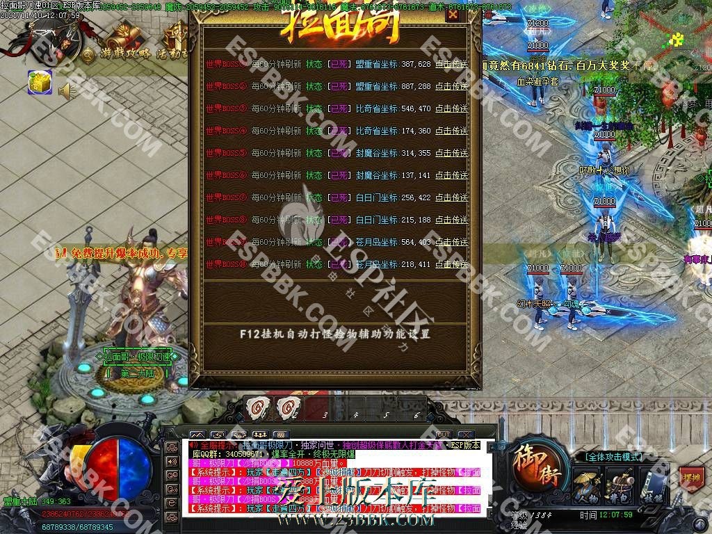 1712997971257760.jpg