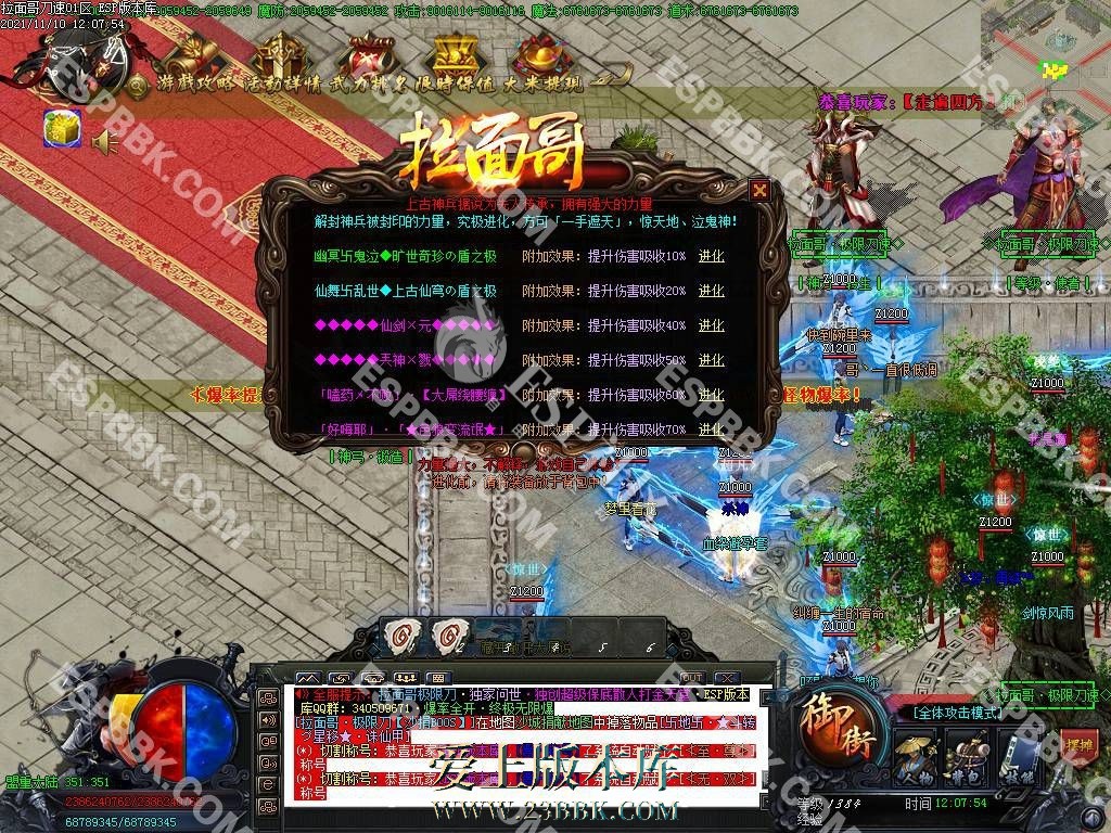 1712997971543276.jpg