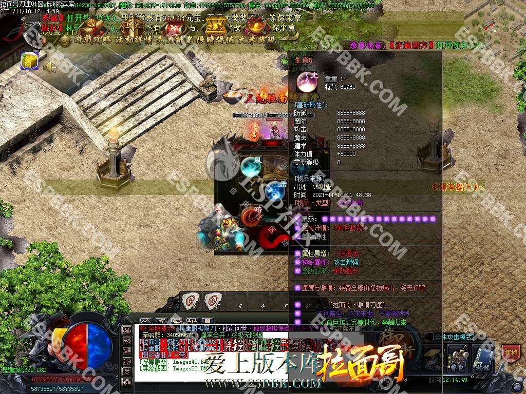 1712997973125287.jpg