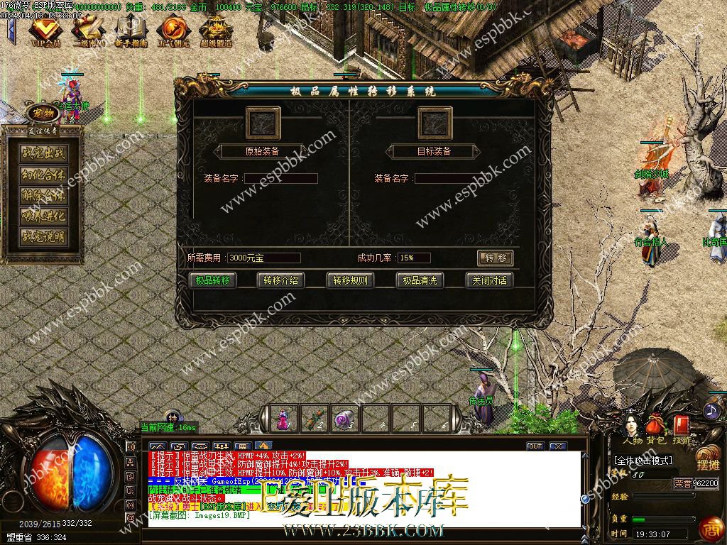 1713009568122253.jpg