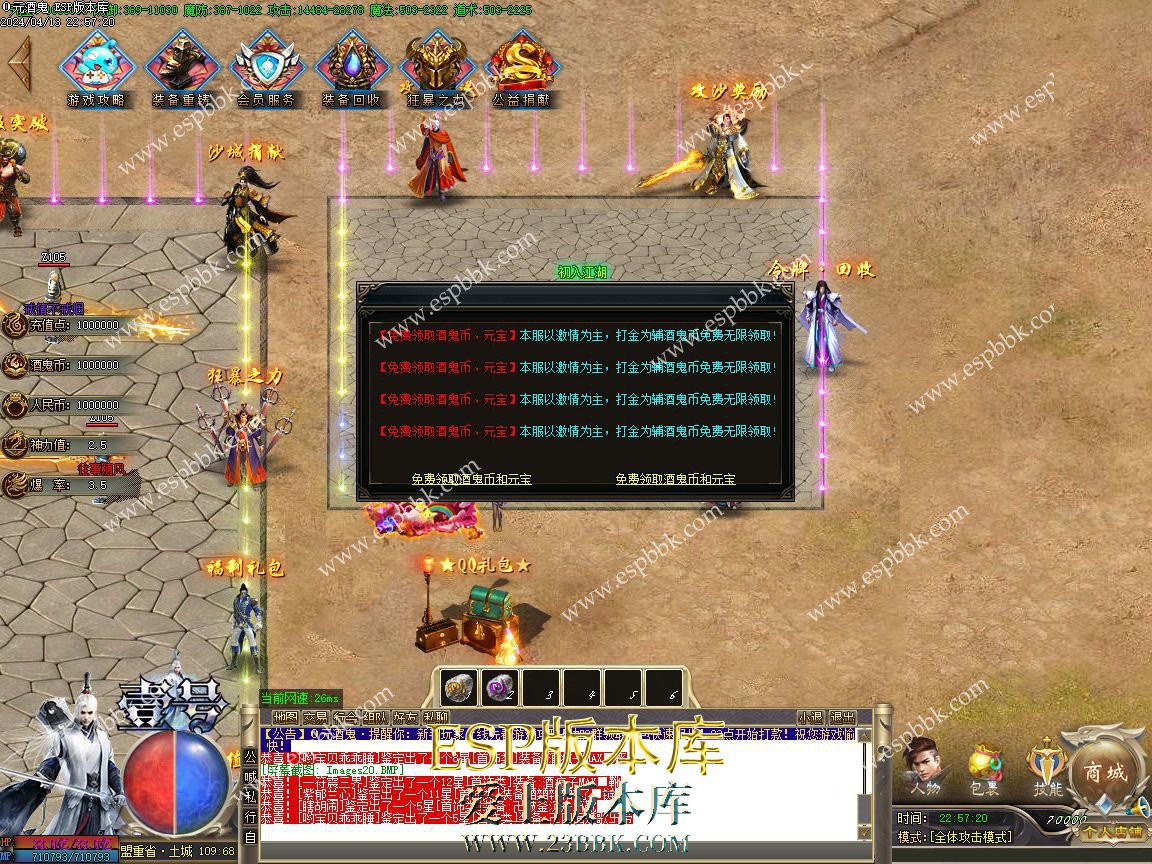 1713022157126646.jpg