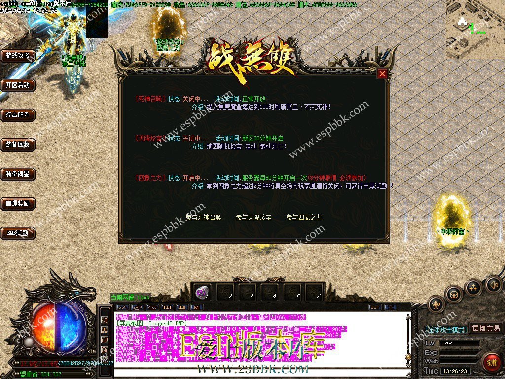 1713077190701202.jpg