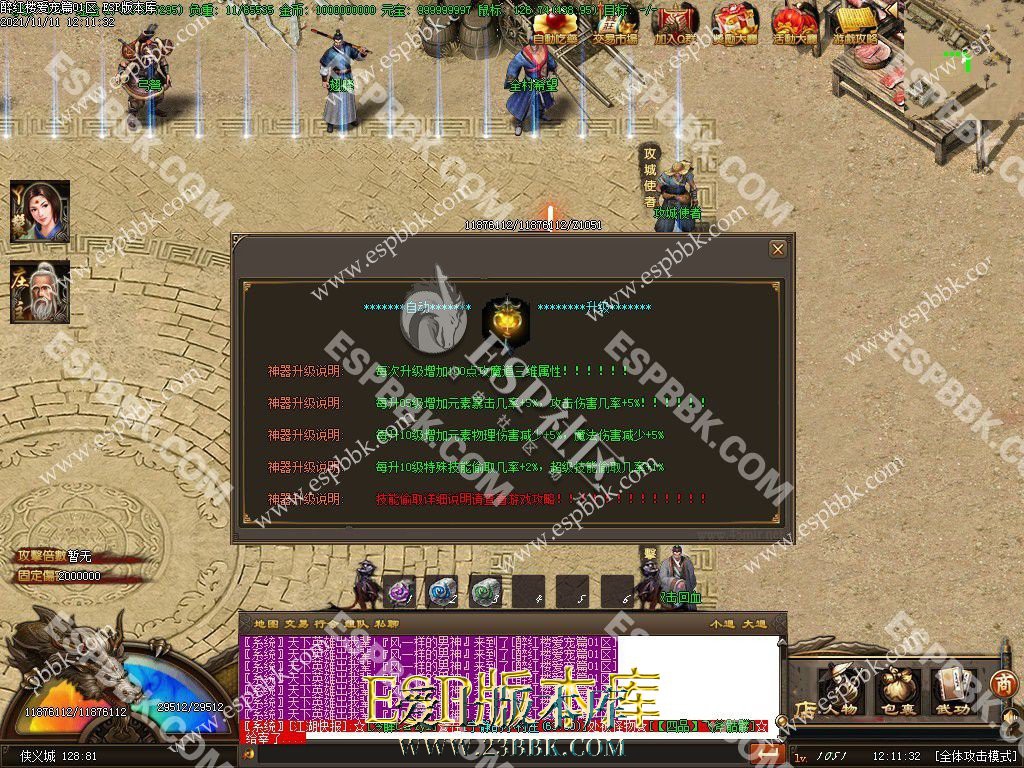 1713076552110488.jpg