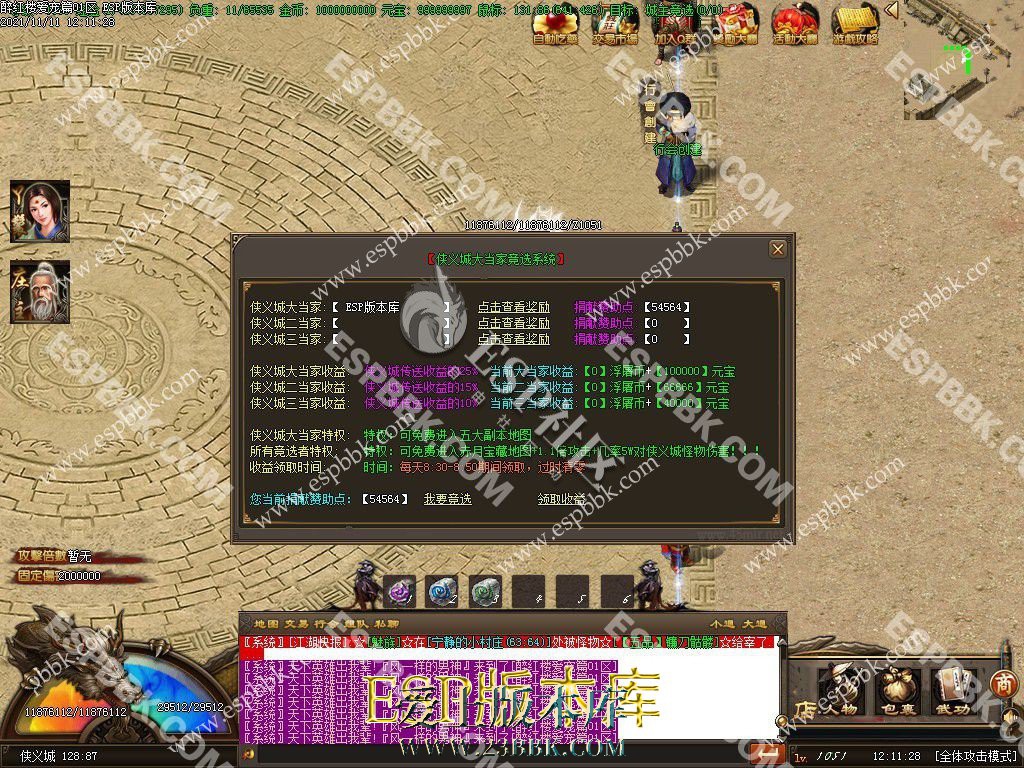 1713076552531442.jpg