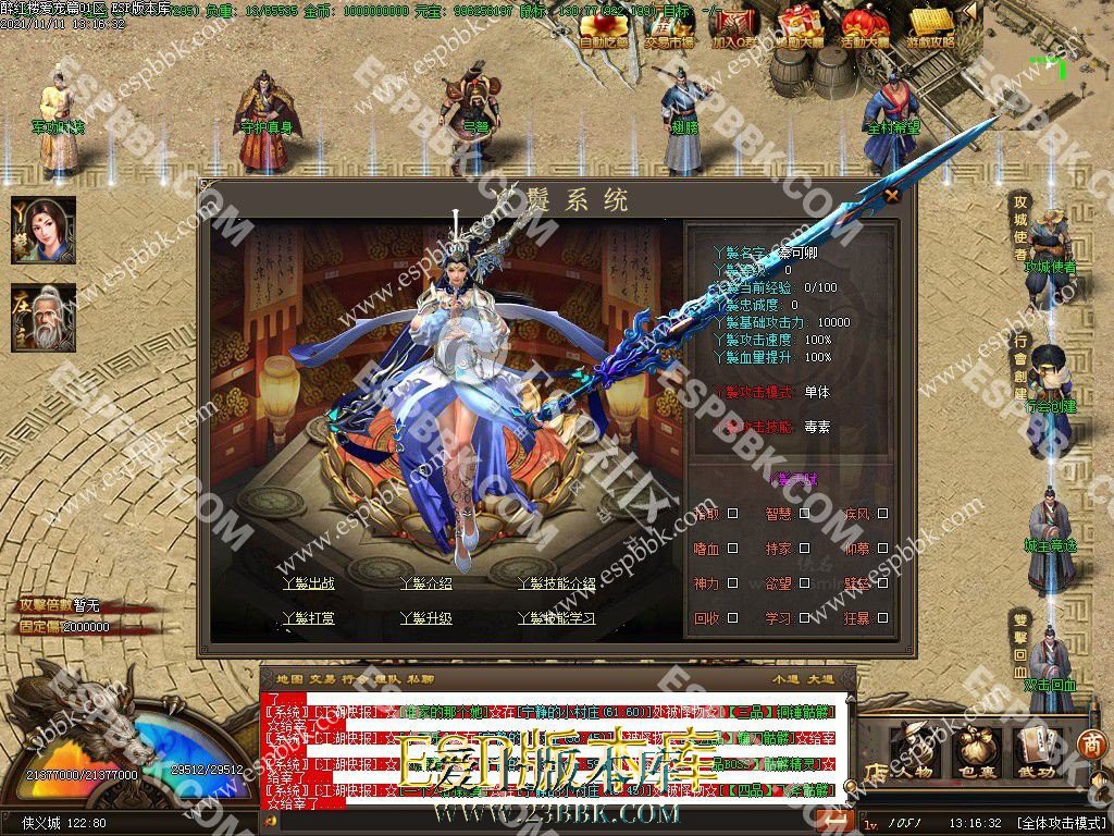 1713076553664367.jpg