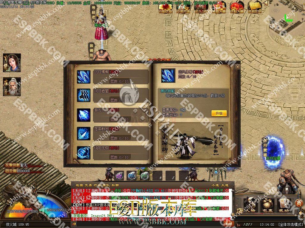 1713076553443356.jpg