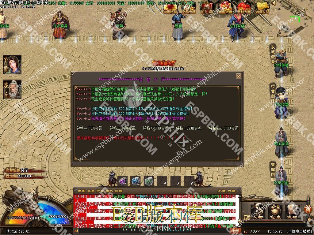 1713076554139612.jpg