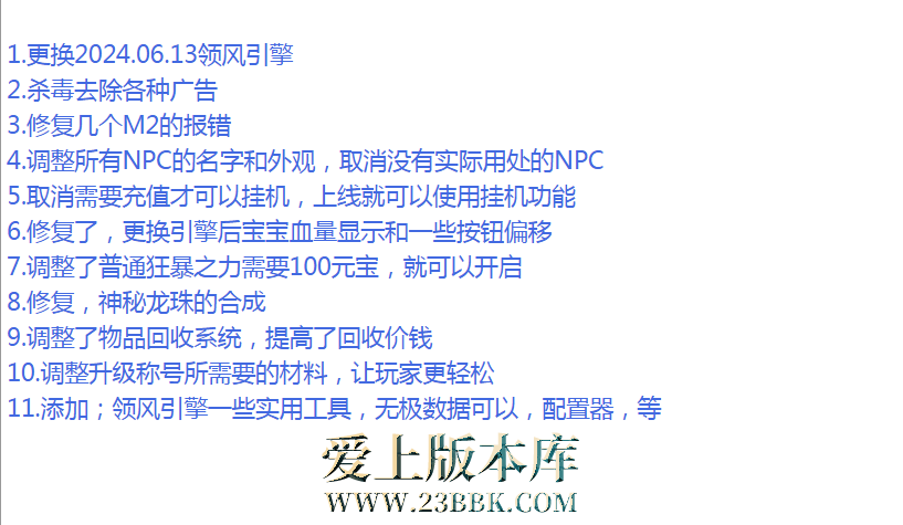QQ图片20260312205343.png