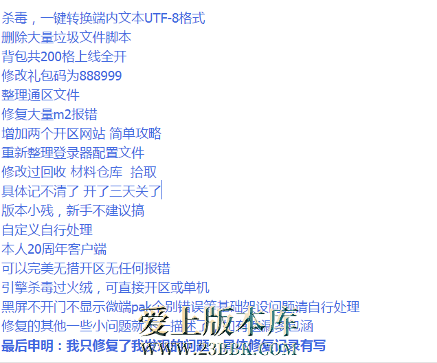 QQ图片20260313211913.png