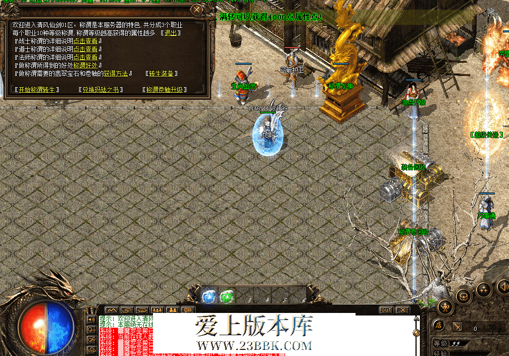 QQ图片20260316192432.png