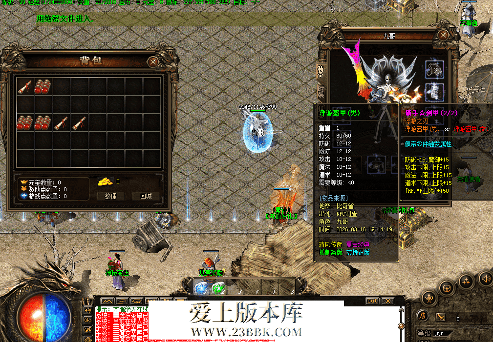 QQ图片20260316192914.png