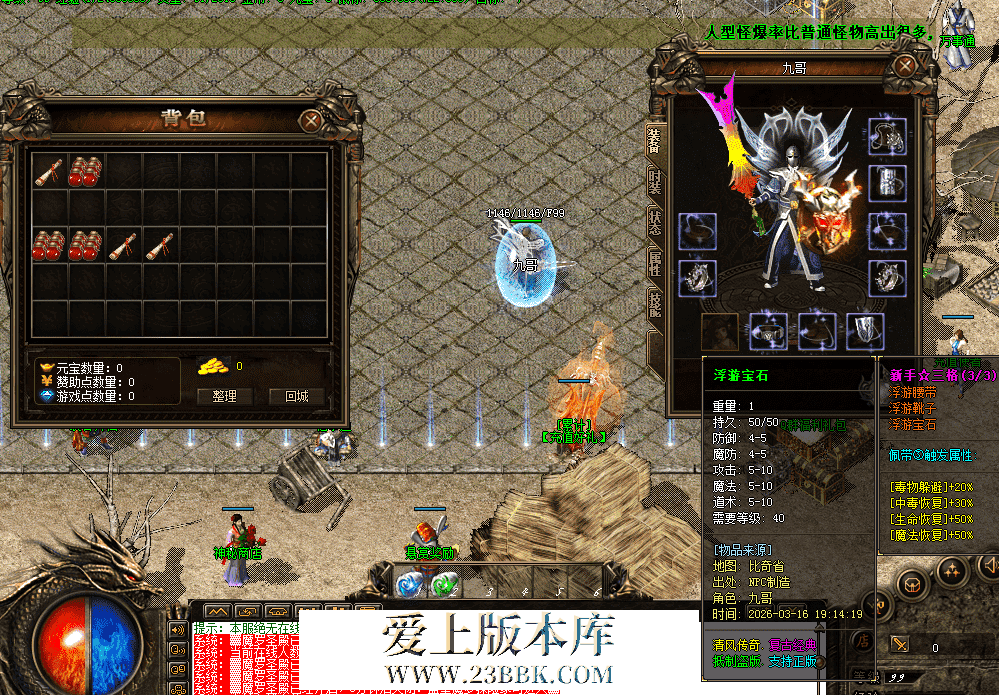 QQ图片20260316192942.png