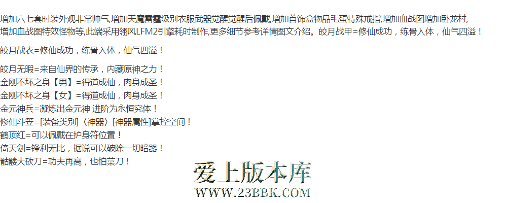 QQ图片20260324172158.png