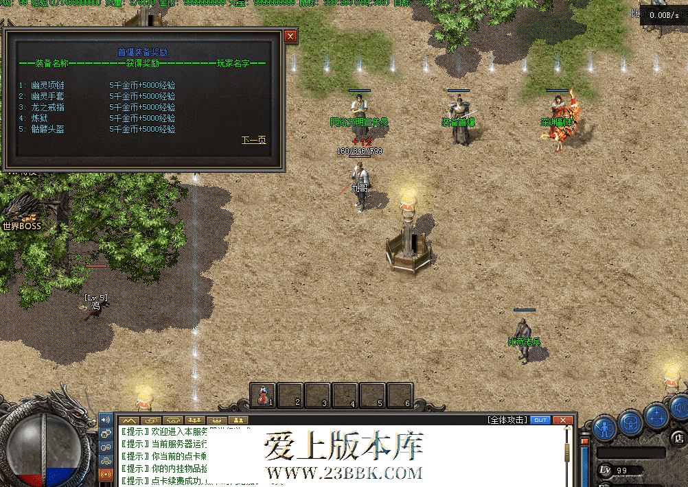 QQ图片20260324165731.png