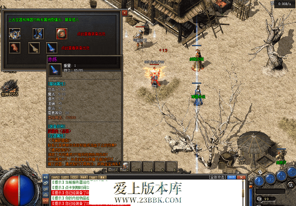 QQ图片20260324170352.png