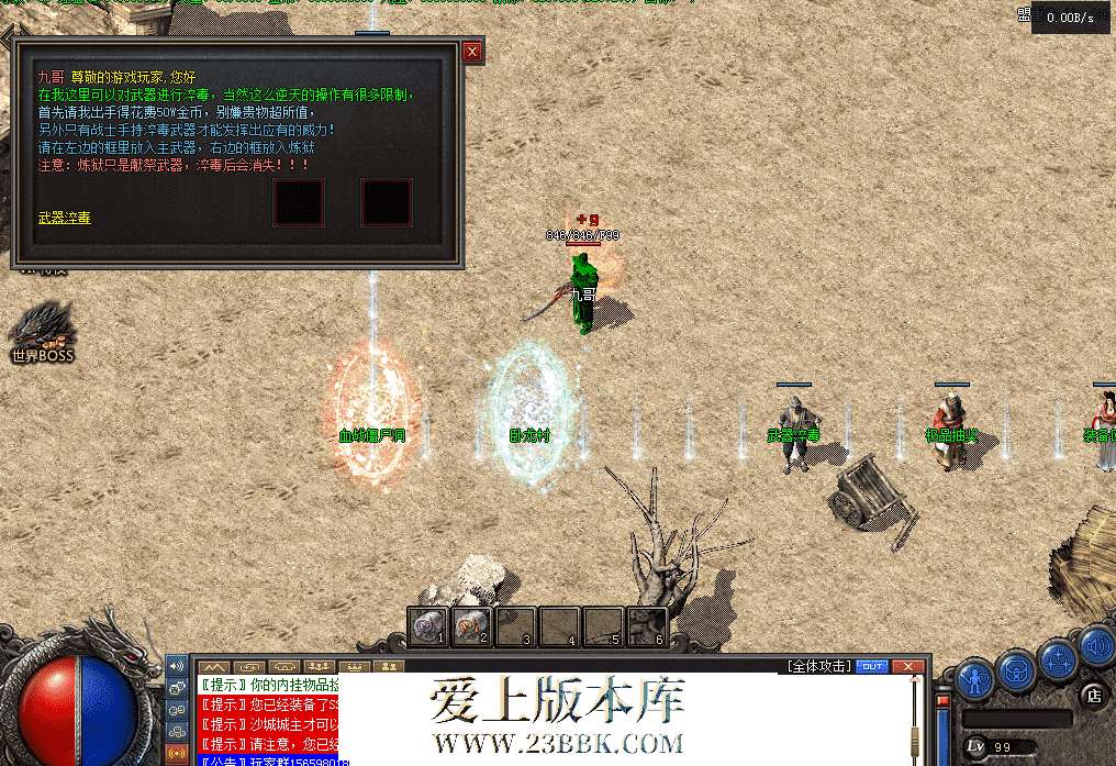 QQ图片20260324170747.png