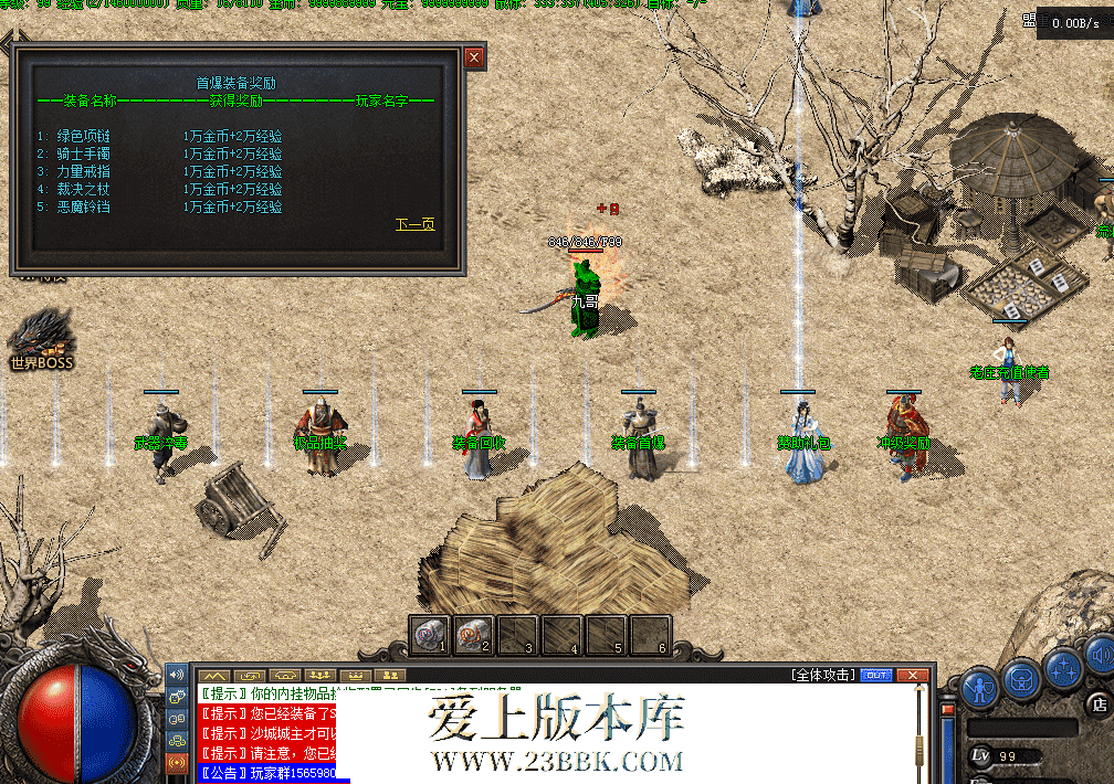 QQ图片20260324170857.png