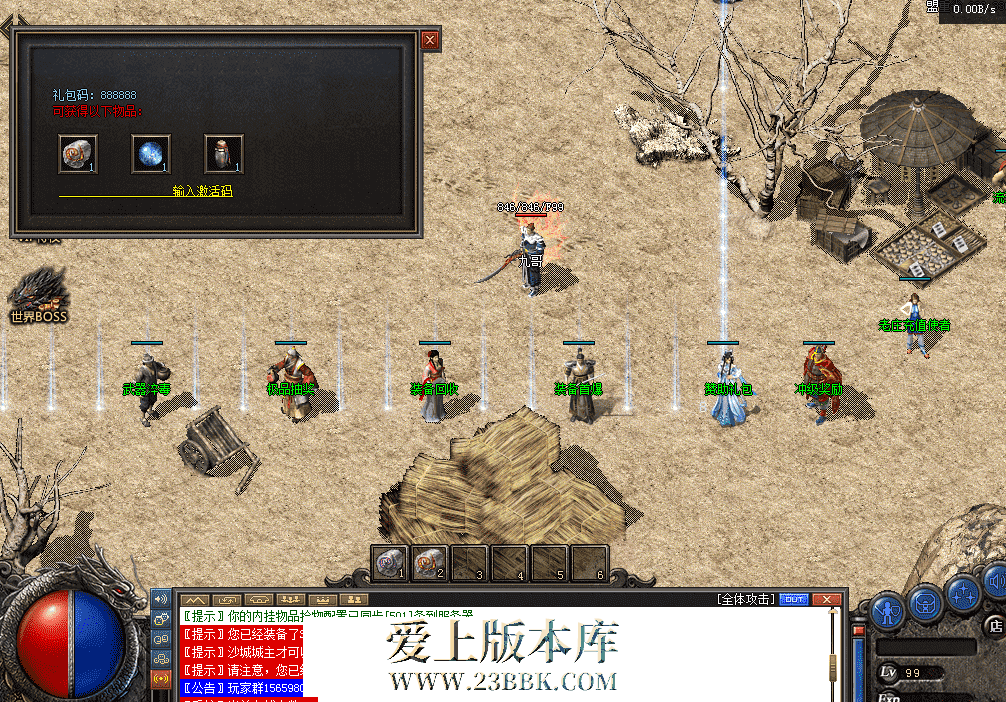 QQ图片20260324170923.png