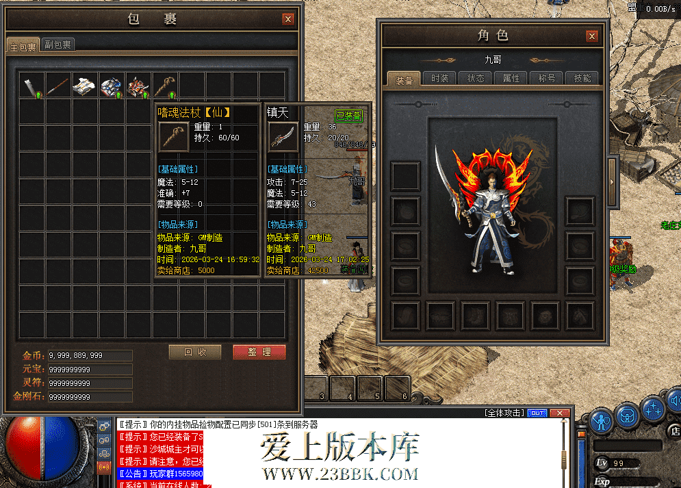 QQ图片20260324171041.png