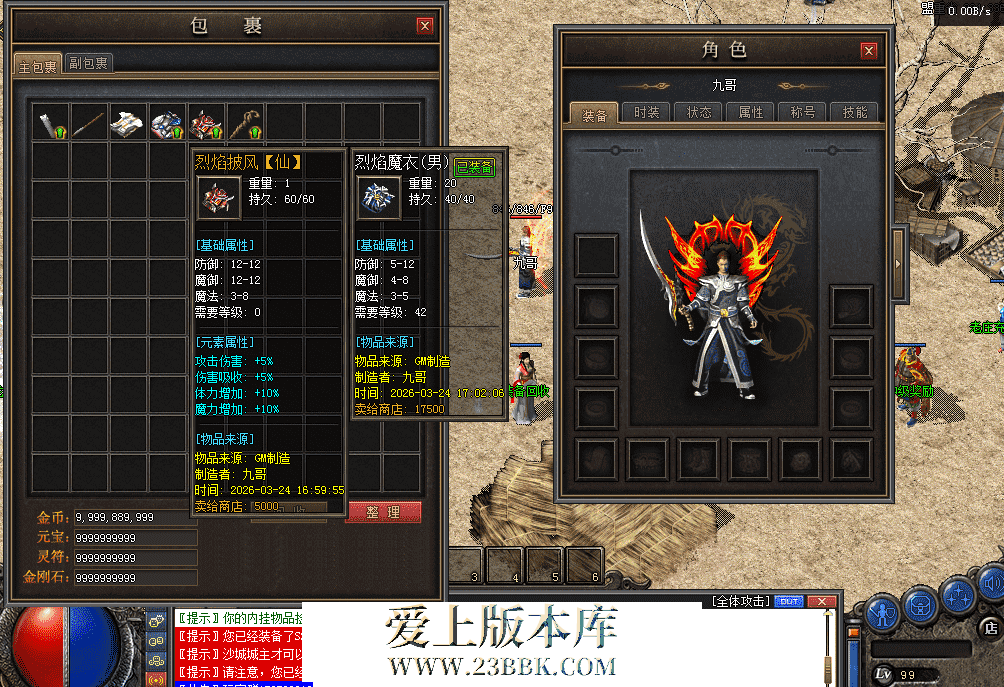 QQ图片20260324171105.png