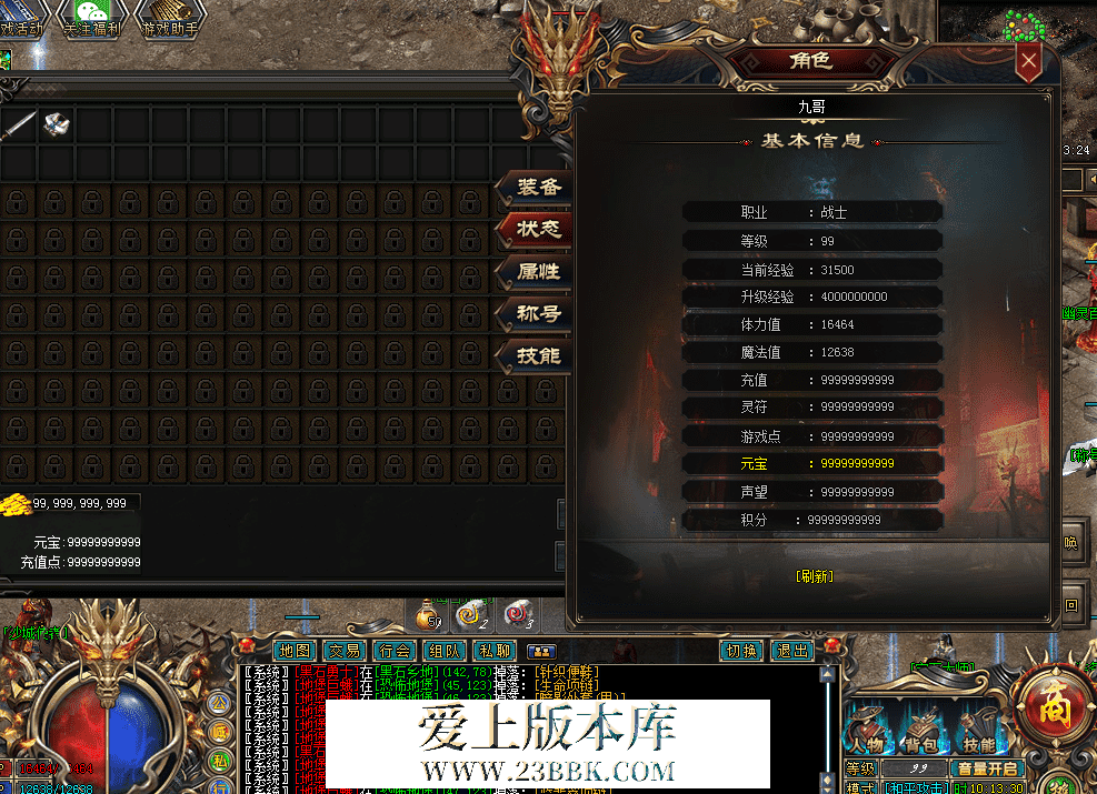 QQ图片20260327101339.png