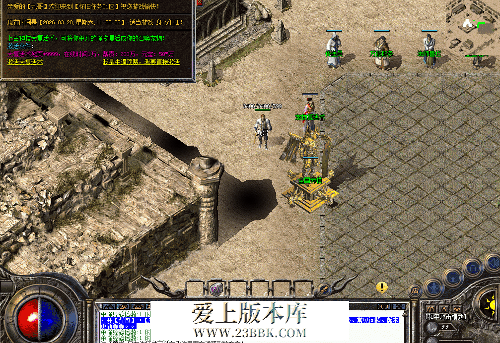 QQ图片20260328112038.png
