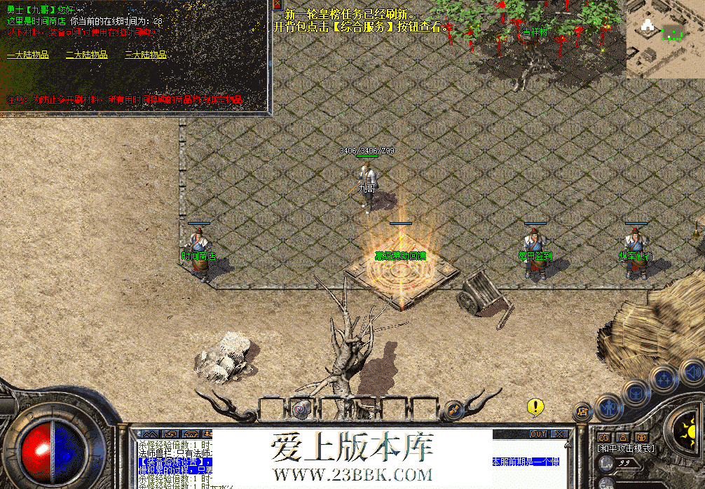 QQ图片20260328112120.png