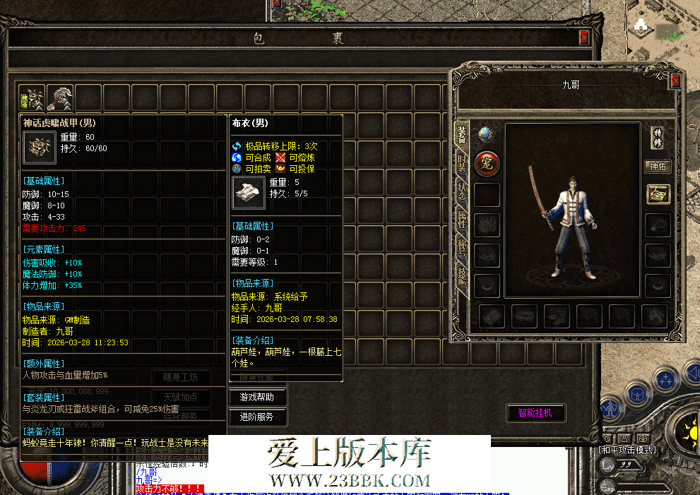 QQ图片20260328112432.png