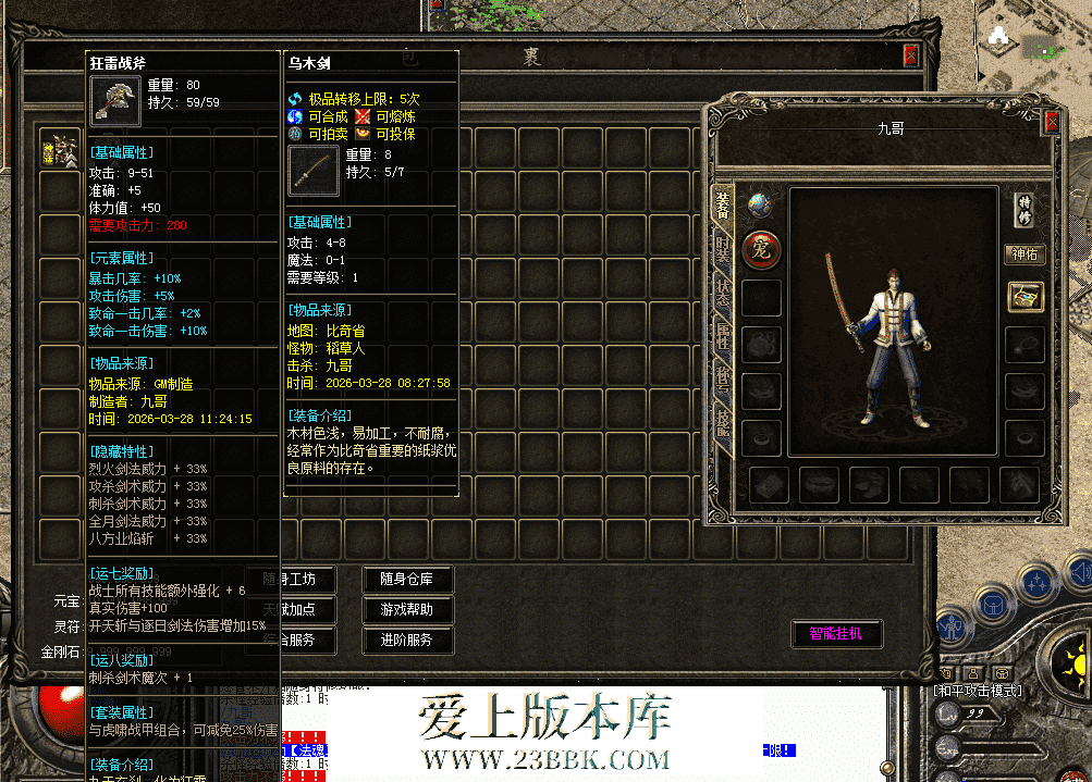 QQ图片20260328112459.png