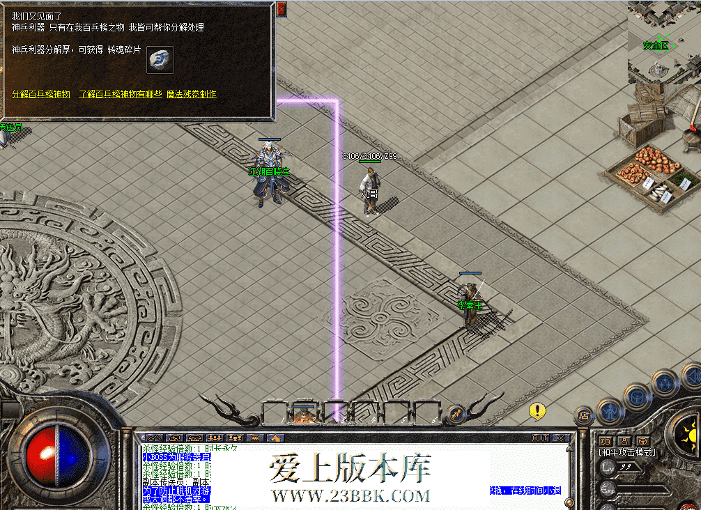 QQ图片20260328112904.png