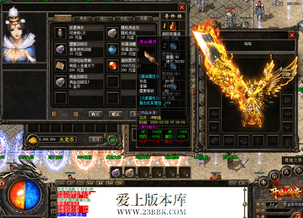 QQ图片20260329072532.png
