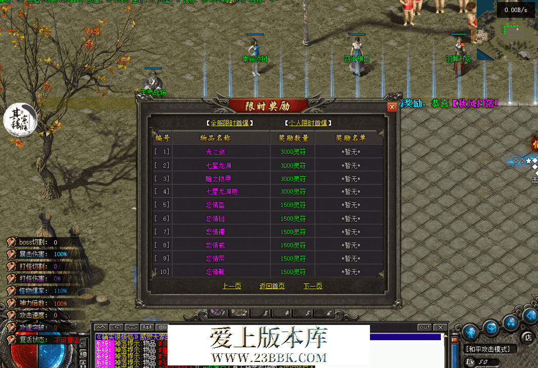 QQ图片20260330213923.png