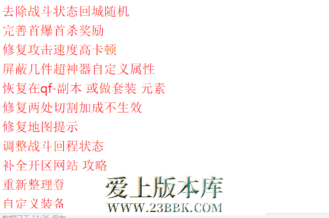 QQ图片20260401112641.png