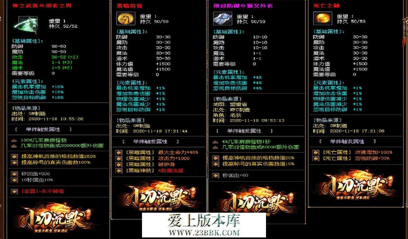 QQ图片20260402145141.png