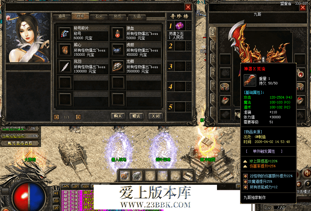 QQ图片20260402151717.png