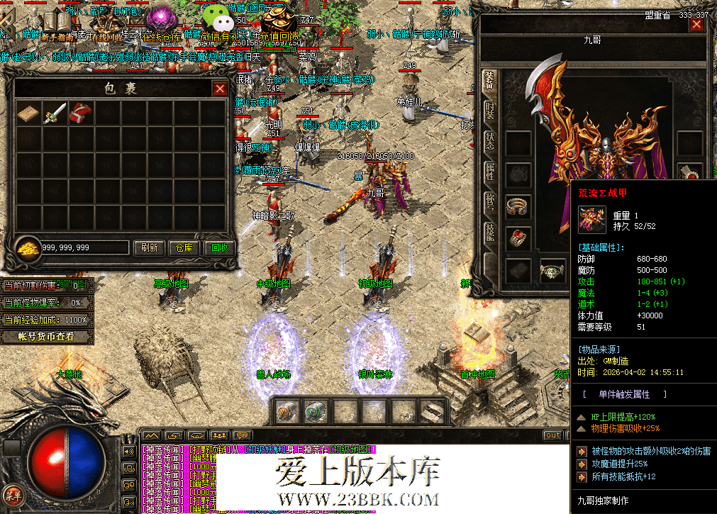 QQ图片20260402151659.png