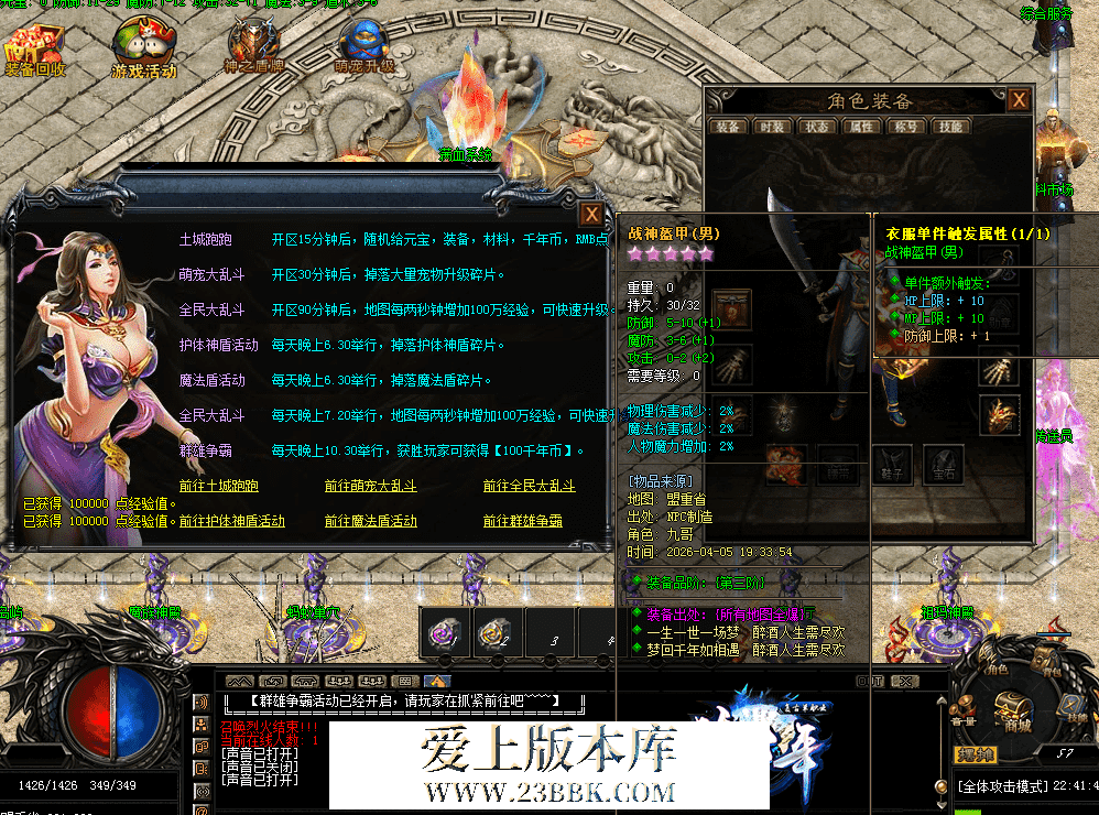QQ图片20260405224149.png