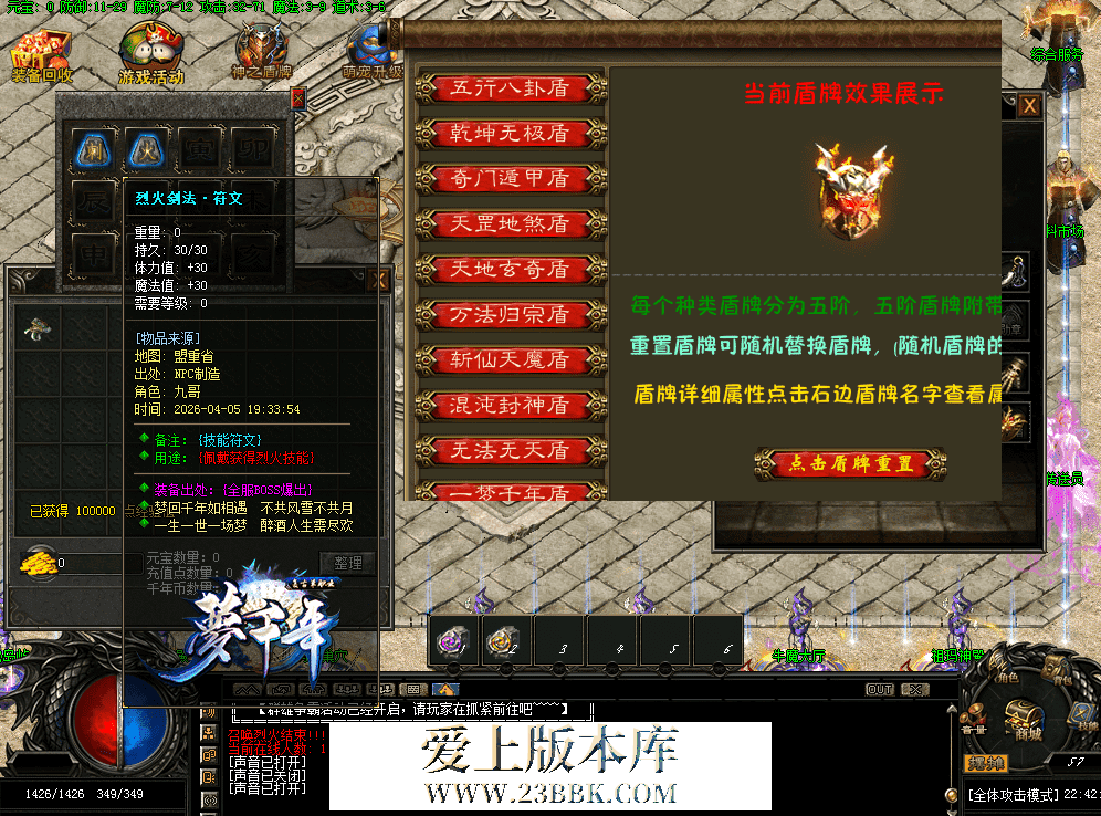 QQ图片20260405224229.png