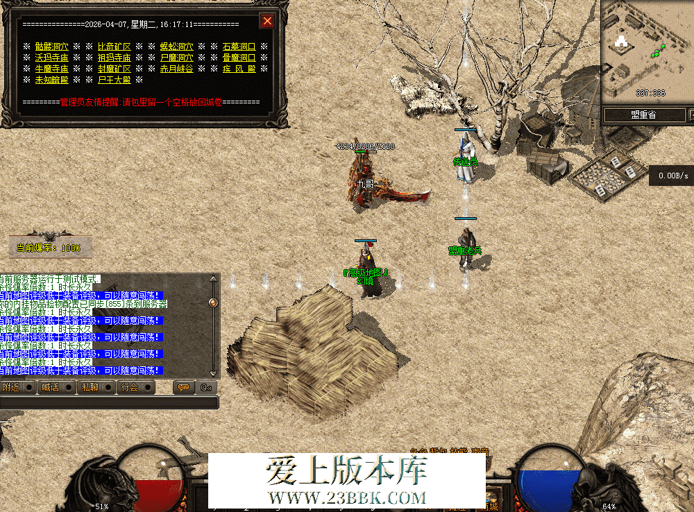 QQ图片20260407161736.png