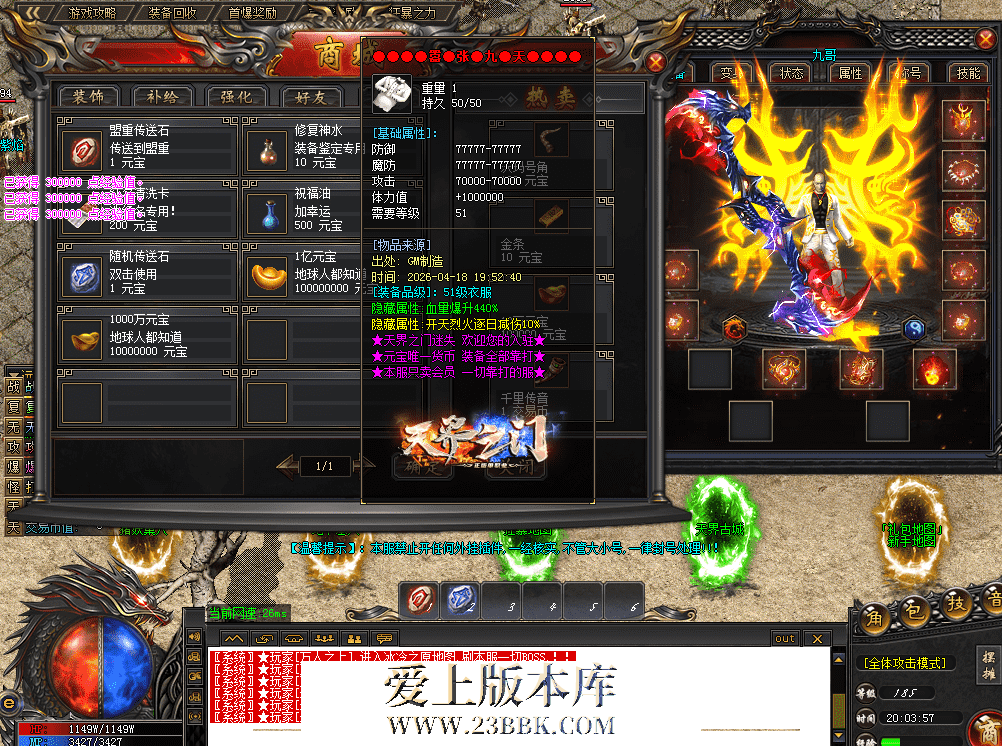 QQ图片20260418200405.png