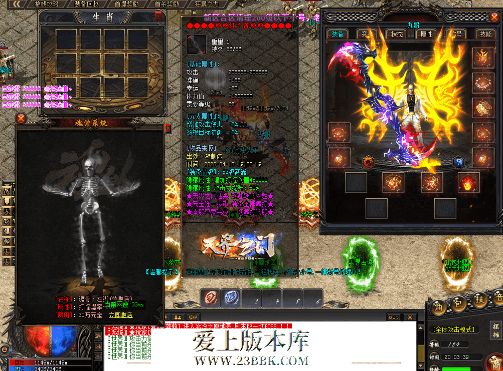 QQ图片20260418200347.png