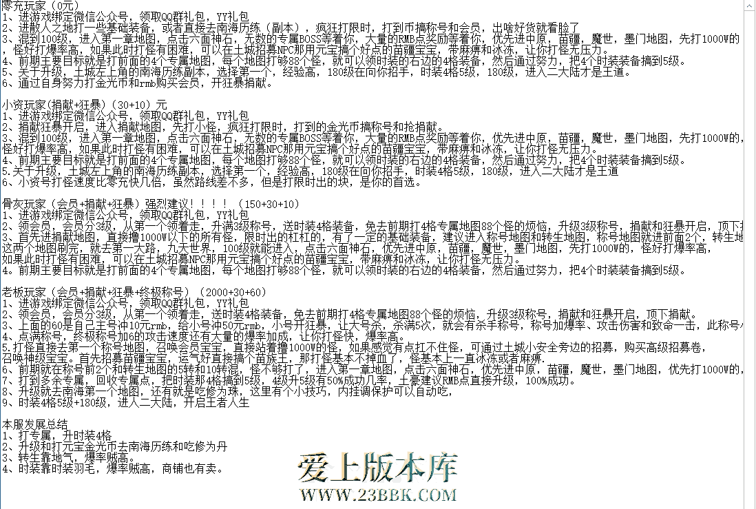 QQ图片20260419145034.png