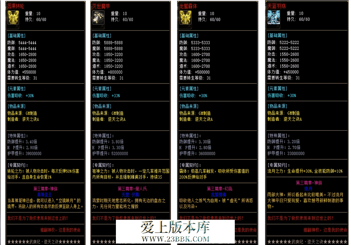 QQ图片20260419142259.png