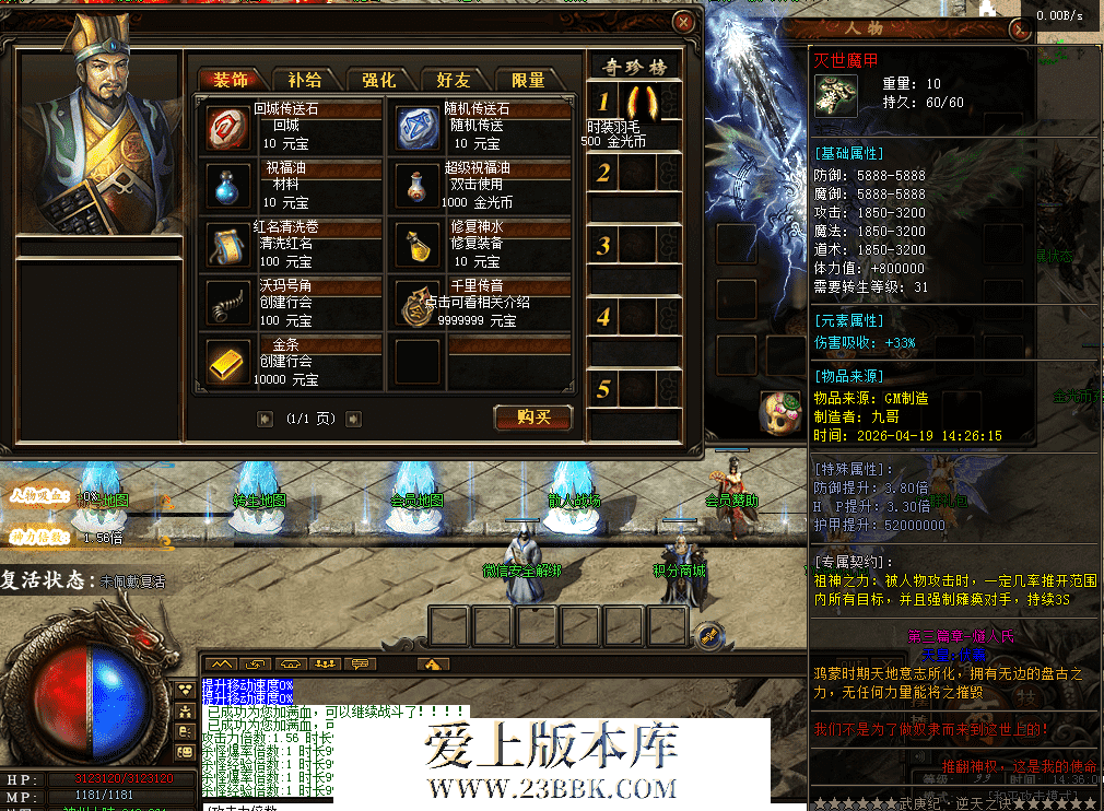 QQ图片20260419143610.png
