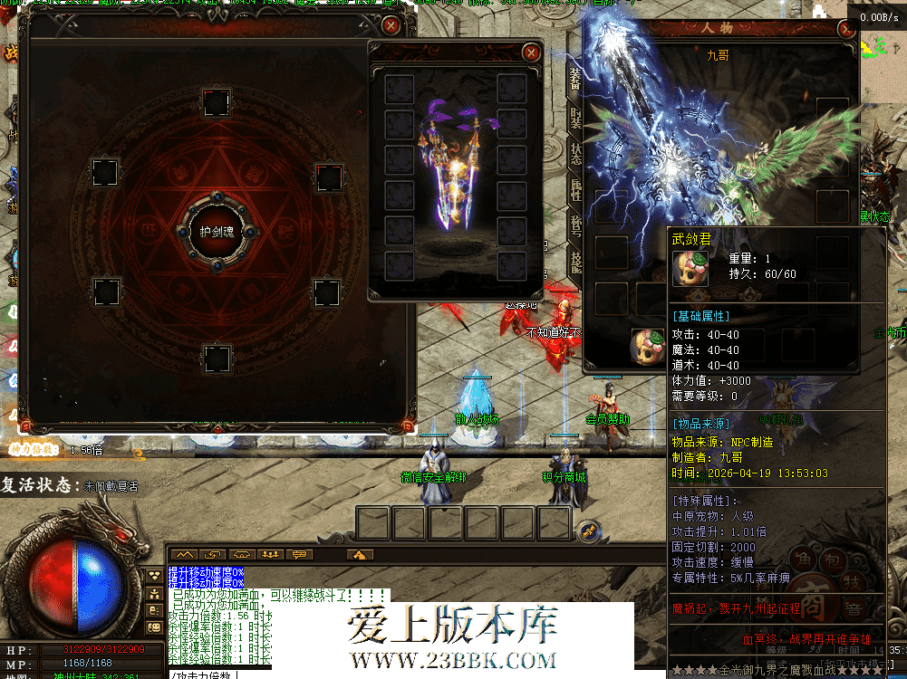 QQ图片20260419143543.png