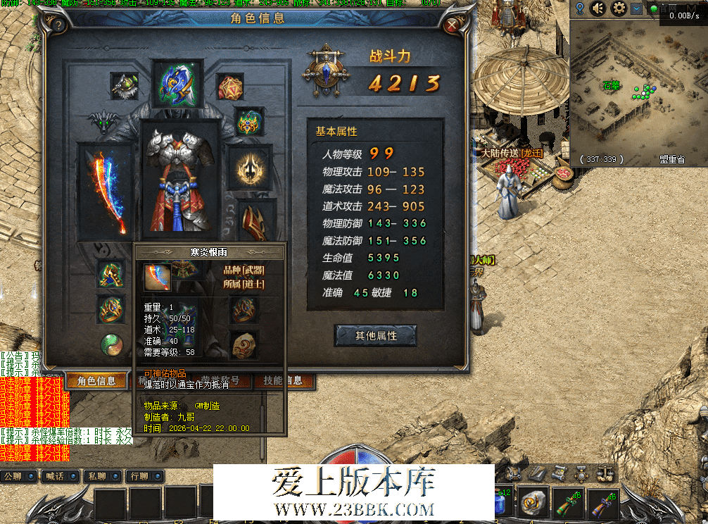 QQ图片20260423103556.png